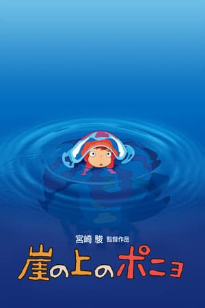 Cô Bé Người Cá Ponyo